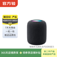 蘋(píng)果（Apple） Homepod一代/二代/mini無(wú)線(xiàn)藍牙音響 二手智能音箱 顏色可參考質(zhì)檢報告 蘋(píng)果 HomePod mini