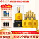 豐谷酒王黃金裝 四川濃香型白酒商務(wù)宴請 52度 500mL 6瓶 整箱裝