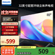 飛利浦（PHILIPS） 32英寸 高清智慧屏 臥室無(wú)線(xiàn)投屏 教育電視智能平板液晶電視機32PHF6309S 32英寸