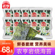 農亨原味巖燒海苔片128g 即食壽司香脆紫菜片 兒童零食小吃 16g*8袋 