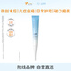 益膚【械字號】藍凝膠醫用敷料透明質(zhì)酸敷料醫美術(shù)后屏障修復補水10g