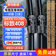 皇馳標致408雨刮器適14-23款原廠(chǎng)原裝無(wú)骨雨刷器雨刮片靜音膠條24+18