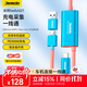 Jemdo適用于Switch2采集卡一線(xiàn)通高清視頻轉換器ns便攜底座連接ipad筆記本電腦平板typec汽車(chē)車(chē)載投屏線(xiàn)
