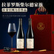 拉菲（LAFITE）【羅斯柴爾德家族】霧禾山谷干紅葡萄酒法國原瓶進口節(jié)日禮盒送禮 【品牌爆款】赤霞珠西拉750ml*2