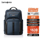 新秀麗（Samsonite）大咖包男士雙肩包15.6英寸電腦包商務(wù)高端大容包生日禮物 KO1