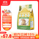 牛寵全價(jià)藍莓幼兔糧兔子飼料侏儒兔磨牙糧食垂耳兔主糧寵物用品2.2kg