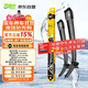 法雷奧（VALEO）SWF雨刮片無(wú)骨雨刷器 寶馬專(zhuān)車(chē)專(zhuān)用3系4系5系7系X1X3X5X7寶馬i3M3