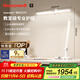 霍尼韋爾（Honeywell）臺燈護眼學(xué)習閱讀護眼燈國AA級智能調光LED全光譜燈兒童臥室學(xué)生 HWT-05A02（云白）