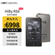 HiBy海貝 RS6無(wú)損音樂(lè )播放器安卓MP3高清HIFI藍牙WIFI高解析度DSD解碼國磚 槍灰色