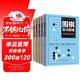 圍棋從入門(mén)到實(shí)戰高手（全5冊）圍棋定式解密+圍棋布局高招+圍棋中盤(pán)戰術(shù)+圍棋收官計算+圍棋名局欣賞