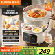蘇泊爾（SUPOR）電燉鍋  隔水燉鍋燉湯盅煲湯鍋 燕窩燉盅嬰兒煮粥 電燉盅4.5L家用上蒸下燉微壓電燉鍋DZ25YC891