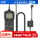 JJC 相機快門(mén)線(xiàn)遙控器 適用于適馬SIGMA FP fp FpL 替代CR-41 視頻錄制 有線(xiàn) 拍攝配件 【適馬Fp專(zhuān)用】