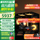 技嘉5060Ti 16G大顯存/RX9060XT三風(fēng)扇7650GRE+AMD銳龍5 9600X電競游戲直播設計海景房DIY臺式電腦主機 六：R5 9600X丨5060Ti 16G