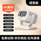 小湃5G智能投影儀全自動(dòng)對焦云臺一體機超高清4K8k解碼家庭影院臥室客廳宿舍白墻直投辦公可手機投屏 A8白色入門(mén)款【電動(dòng)對焦+高清接口】 送高清線(xiàn)+影視會(huì )員