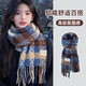 卡汐沐 圍巾女秋冬高級氛圍感2025新款加厚格子韓版情侶圍巾保暖圍脖男 藍咖色【主圖款】 200*65CM