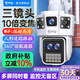 喬安 室外防水攝像頭變焦監控器 360度全景旋轉球機 農村戶(hù)外門(mén)口無(wú)線(xiàn)手機遠程高清全彩夜視探頭無(wú)死角 超清三鏡頭【10倍變焦WiFi版】+30天錄像卡 500萬(wàn)極清像素