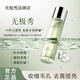 無(wú)極秀極光水utrt極光水【老牌國貨】美白提亮FHJH極光水收縮毛孔品牌店 1瓶 【單瓶不劃算 多瓶更有效】