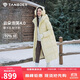 坦博爾羽絨服女士長(cháng)款泡芙新國標90絨連帽時(shí)尚冬季保暖外套 布蕾黃165