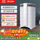 IQAir瑞士IQAir空氣凈化器家用除甲醛除細菌病毒貓狗過(guò)敏原HP250經(jīng)典款【家電國家補貼】