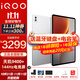 iQOO Pad 5 Pro平板電腦13英寸3.1K144Hz高亮電競屏 天璣9400+高刷二合一游戲辦公學(xué)生學(xué)習vivo 16GB+512GB 銀翼 官方標配