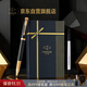 派克（PARKER）簽字筆 時(shí)尚商務(wù)辦公送禮男女生日禮物 練字書(shū)法高顏值禮盒 IM黑森林寶珠筆+流光禮盒