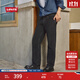 Levi's李維斯男士555寬松直筒新復古回潮牛仔長(cháng)褲 黑色 34 (32)