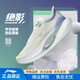 李寧絕影2ESSENTIAL跑步鞋女鞋?科技減震高回彈專(zhuān)業(yè)競速跑步運動(dòng)鞋女 【絕影2e】乳白色 熒光冰黃006 36
