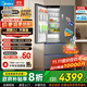 美的（Midea）M60系列520小機皇白色超薄嵌入式多門(mén)家用一級冰箱法式大容量除菌凈味制冰雙系統底部散熱國家補貼 520小機皇|雙系統嵌入式凈味|幻影砂