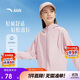 安踏兒童女童薄外套運動(dòng)上衣2024秋連帽防風(fēng)衣寬松女孩衣服A72436601