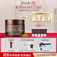 Fresh馥蕾詩(shī)紅茶緊致塑顏面霜50ml 生日禮物送女友送男友