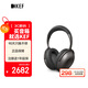 KEF Mu7 頭戴式藍牙耳機  無(wú)線(xiàn)HiFi音樂(lè )耳麥 智能主動(dòng)降噪 高保真運動(dòng)電競 炭灰色