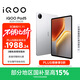iQOO Pad5 8GB+256GB 銀翼 國家補貼【12.1英寸電競大屏推薦】藍晶×天璣9300+ 平板電腦 vivo