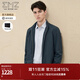EMZ鄂爾多斯秋季新款商務休閑立領(lǐng)純色彈力輕薄短款男士通勤夾克外套 深綠 M 170/92A