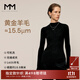 麥檬【雙11搶先購】MM懶人羊毛可機洗奢品級黃金羊毛打底針織衫25秋冬 黑色5GA933511Q M （115-125斤）