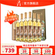 莫高（MOGAO）【熱門(mén)商品】冰白葡萄酒紅酒 雷司令混釀甜果酒冰酒 瓊液 500ml*6瓶全白整箱裝