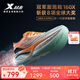 特步（XTEP）160X3.0PRO跑鞋男中國馬拉松跑記錄同款碳板長(cháng)跑耐磨緩震競訓鞋女 寧靜藍\新白色-男 42