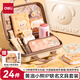 得力（deli）【先人一步】黃油小熊文具禮盒套裝 電動(dòng)削筆器筆袋解壓本鉛筆高顏值開(kāi)學(xué)生日禮物24件