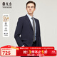 雅戈爾（YOUNGOR）套西上衣男230款兩?？酆笾旭眯奚砗蛎蓹C洗挺括易打理新品 藏青 L 175/100A