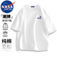 NASA MARVEL短袖t恤男戶(hù)外休閑半袖夏季圓領(lǐng)純棉潮流寬松情侶款 白色 L