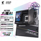 技嘉（GIGABYTE）大雕AI X870E AORUS XTREME X3D AI TOP主板DDR5支持AMD CPU AM5 9700X 9950X 9900X 9600X