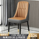 欣奢椅子北歐意式輕奢餐椅家用現代簡(jiǎn)約酒店靠背椅超纖皮休閑咖啡凳子 棕灰拼接款【加厚防刮】-金腿