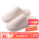 網(wǎng)易嚴選 日式舒雅男女居家棉拖鞋eva抗污耐臟高彈珊瑚絨保暖 淺粉色條紋女 建議選大1-2碼 38-39