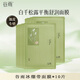 谷雨面膜白千松露冰繃帶貼片面膜月見(jiàn)仙人掌面膜舒緩深層補水控油保濕 冰繃帶面膜10片