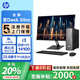 惠普（HP）星Desk 【補貼20%】臺式機電腦主機 家庭娛樂(lè ) 網(wǎng)課學(xué)習 商用辦公臺式電腦整機S03 主機+23.8英寸顯示器 升級｜i5-14400 16G 512G固態(tài)+1T