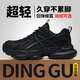 鼎固冬季男士勞保鞋輕便鋼包頭軟底工地防砸防刺穿加絨保暖工作鞋棉鞋 四季款 輕軟舒適 42
