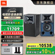 JBL4305P 4329P HiFi音響音箱 復古監聽(tīng)揚聲器播放器 高保真有源發(fā)燒級 電視書(shū)架箱 影音室音響功放 【標準版】JBL4305P一對(黑桃木色)