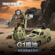 變形金剛（Transformers）兒童男孩玩具機器人手辦模型模玩禮物復古掛卡系列腹地G2259