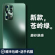 越晴適用 華為P40 Pro+手機殼保護套鐳射金屬鏡頭環(huán)抗指紋磨砂膚感背板精孔全包防摔男女新款 華為P40Pro+【蒼嶺綠】