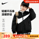 NIKE耐克男童棉服冬季短款 女童棉衣加厚外套兒童經(jīng)典大LOGO夾克保暖 正黑色 【斷碼清倉 假一賠十】 160 L 【建議身高152-158cm】