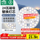 雷士（NVC）led燈盤(pán)吸頂燈替換燈芯燈板磁吸燈泡燈條貼片替換燈盤(pán)光源燈管 24W暖白光/約15-20㎡(含接線(xiàn)柱)